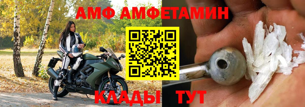 Назарово  Amphetamine 98%  Amphetamine  Вход с VPN 