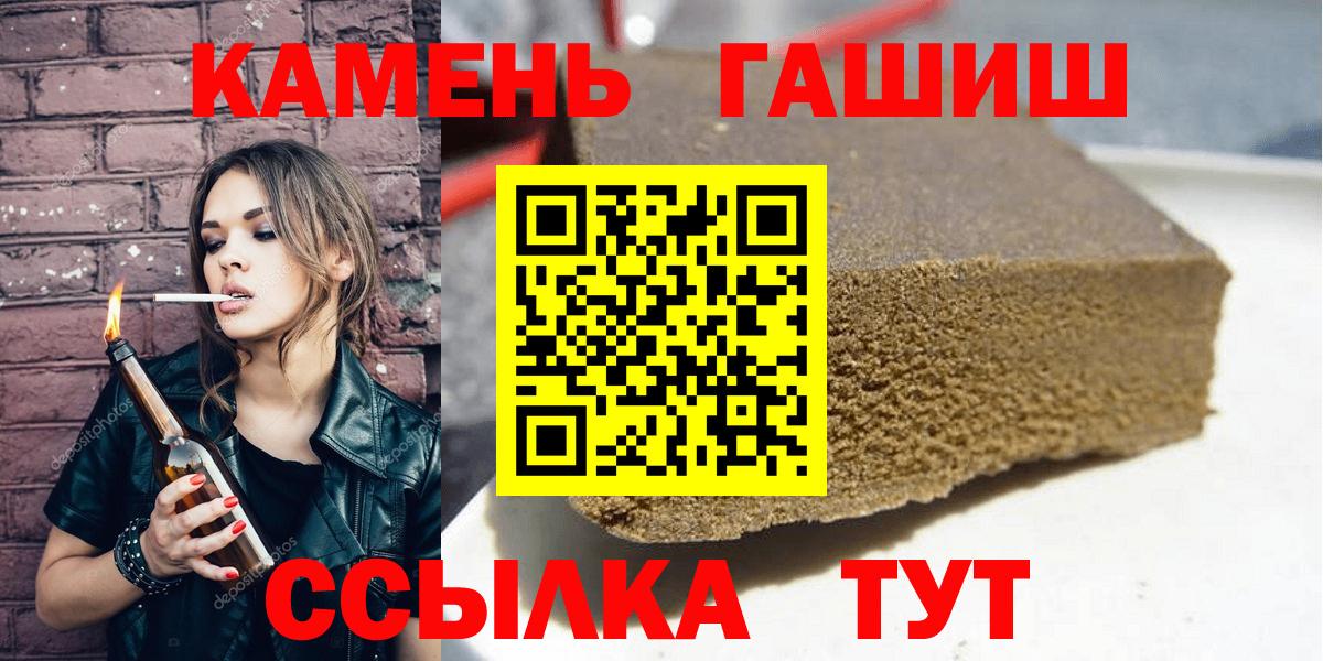 Гашиш AMNESIA HAZE  ГАШИШ  Назарово  ГАШ индика сатива  Вход с VPN 