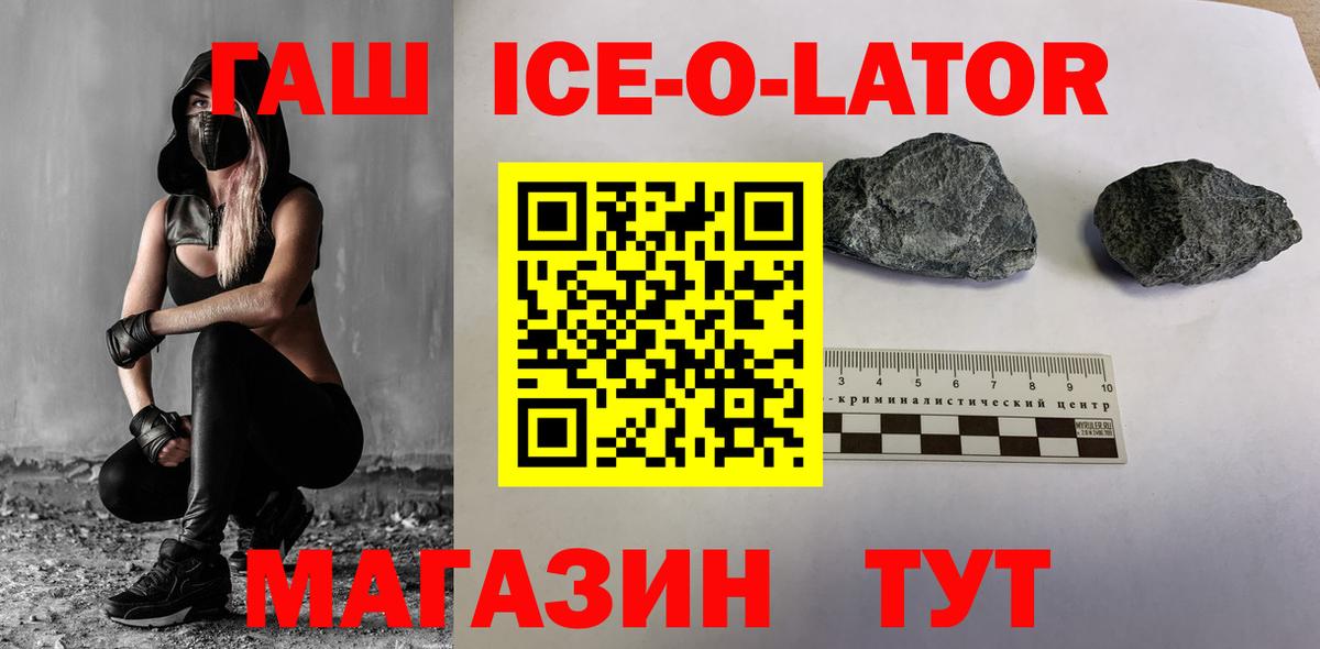 ГАШ гарик Назарово