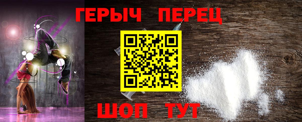 Назарово  ГЕРОИН гречка  ГЕРОИН  Вход с VPN 