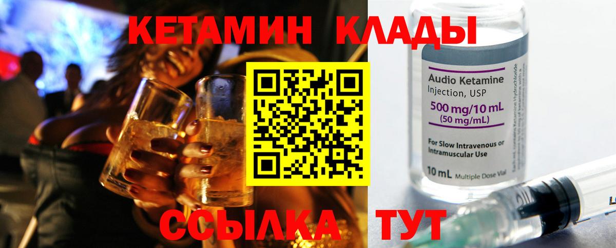 Назарово  Конопля  MDMA  ТГК  ГАШИШ  Вход с VPN  Лсд 25  ЭКСТАЗИ  МЕФ   Купить наркотик 