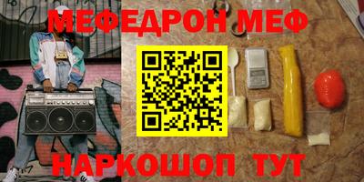 мяу мяу мука Бузулук