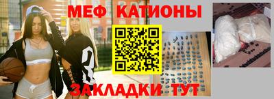 мяу мяу мука Бузулук