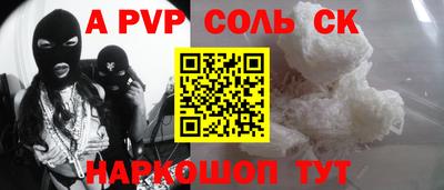 марки lsd Будённовск