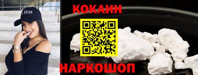 индика Волгодонск
