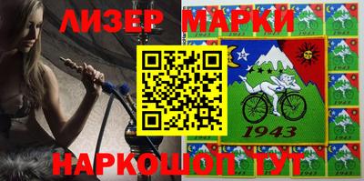 индика Волгодонск