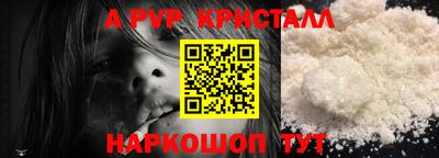 марки lsd Будённовск