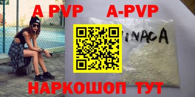мяу мяу кристалл Волжский