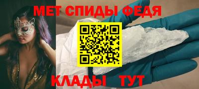 мяу мяу кристалл Волжский