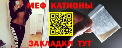 мяу мяу мука Бузулук