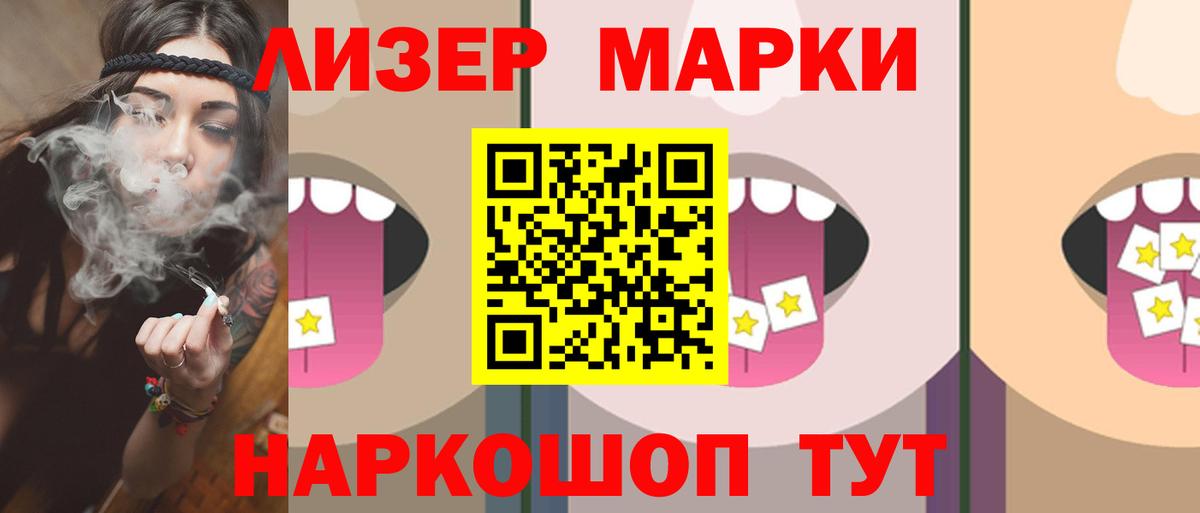 ЛСД экстази кислота  Вход с VPN  Лсд 25 экстази ecstasy  Назарово 