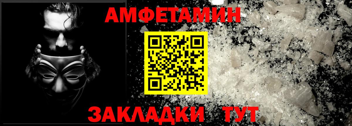 Метамфетамин пудра  Вход с VPN  Метамфетамин  Назарово 