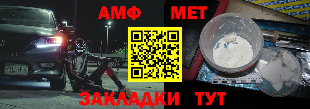 Первитин витя Назарово