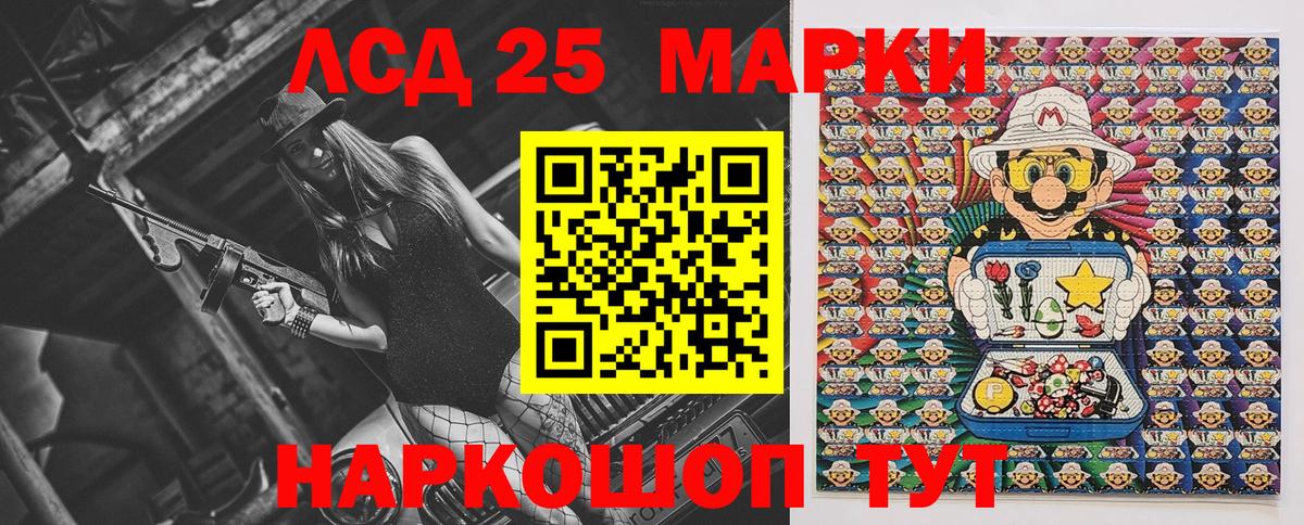 Марки N-bome 1500мкг  Марки NBOMe  Назарово  Марки N-bome 1500мкг  Вход с VPN 
